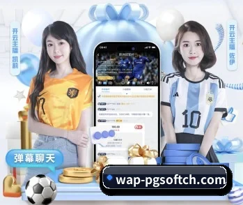 pg的故事 - 体育资讯内容服务